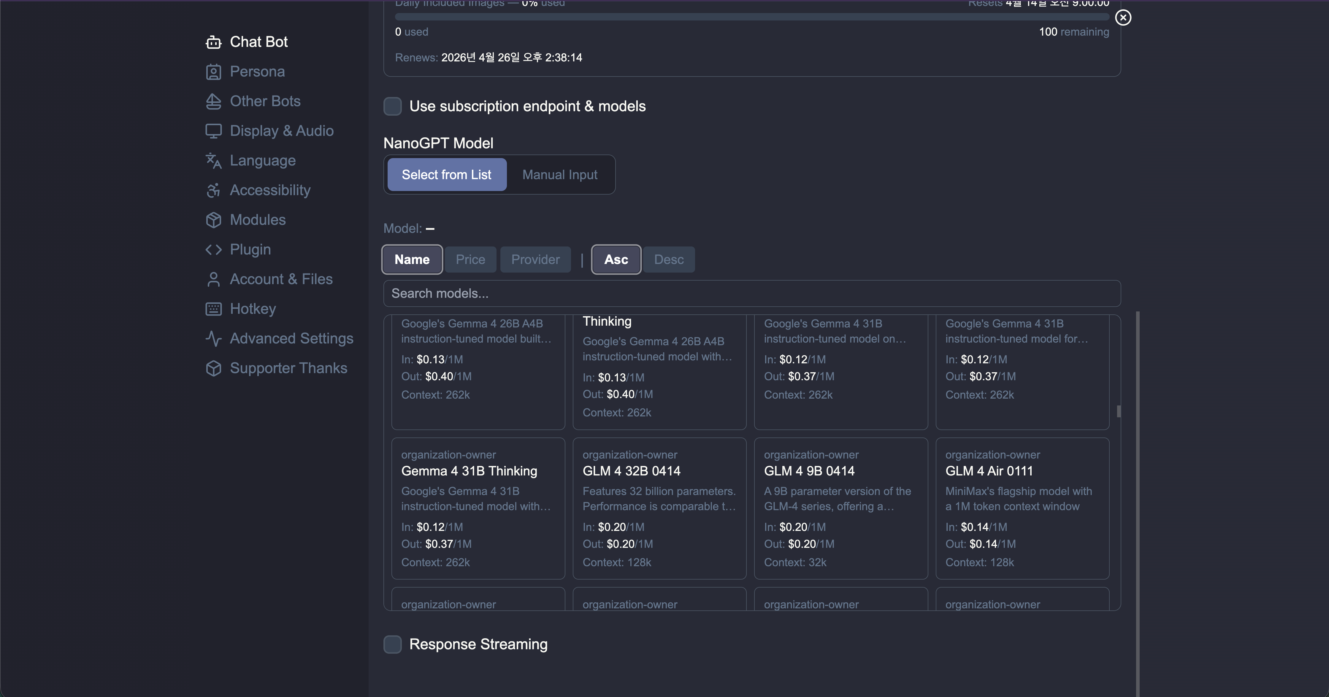Enable subscription endpoint and pick a model from the list